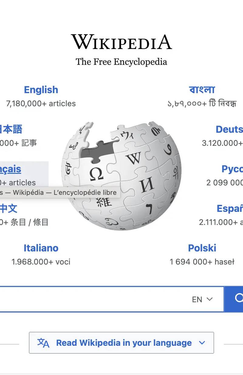 How to Build Notability Before Attempting Wikipedia — Ngital blog cover image